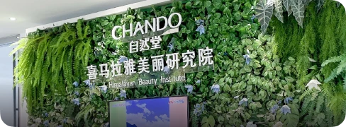 喜马拉雅美丽研究院成立