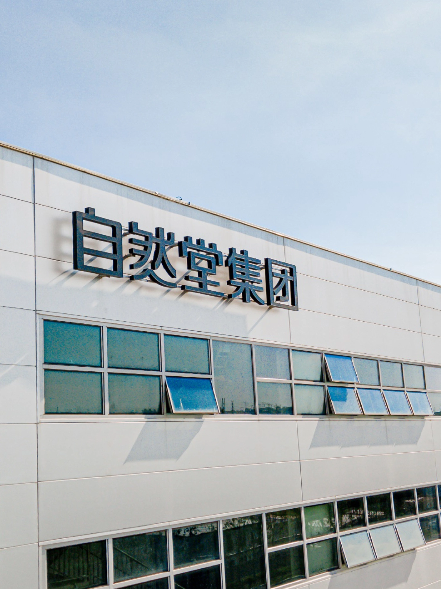 参观预约