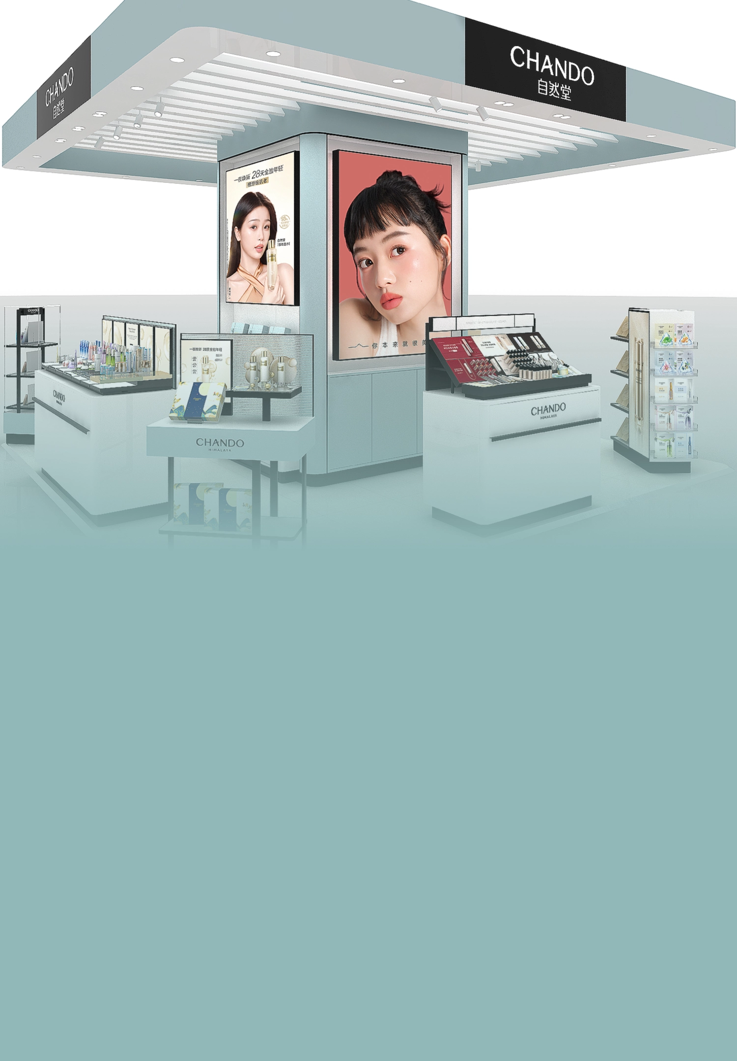 云店系统
