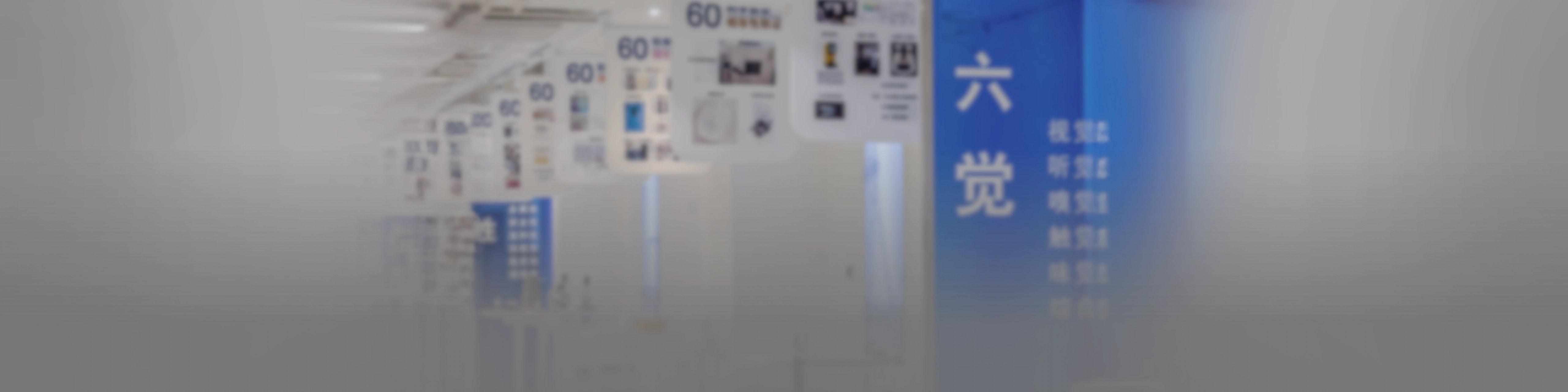 评估检测技术平台