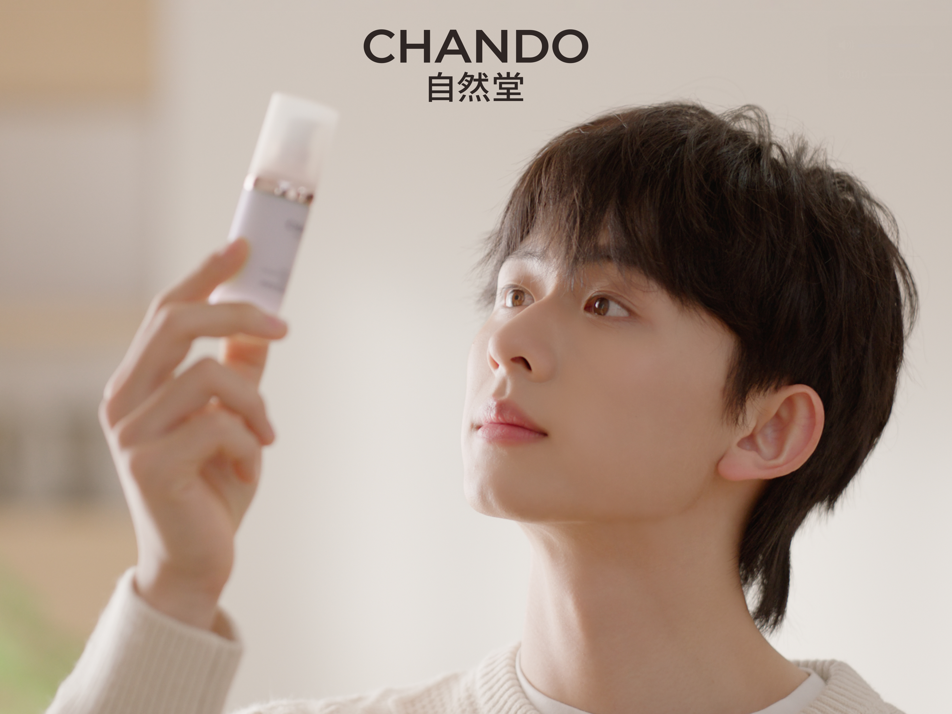 自然堂官宣彩妆心动大使陈添祥