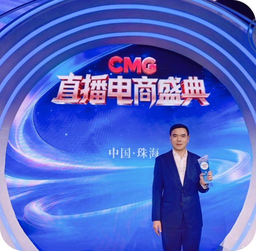 凭品质赢信赖，以科技立标杆：自然堂荣获首届《CMG直播电商盛典》年度直播品牌奖